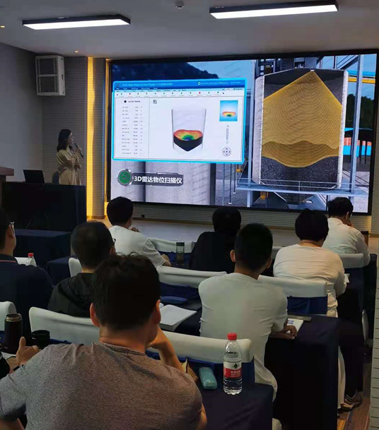 利马克3D雷达物位扫描仪助力粮食行业仓储智能化发展(图3)