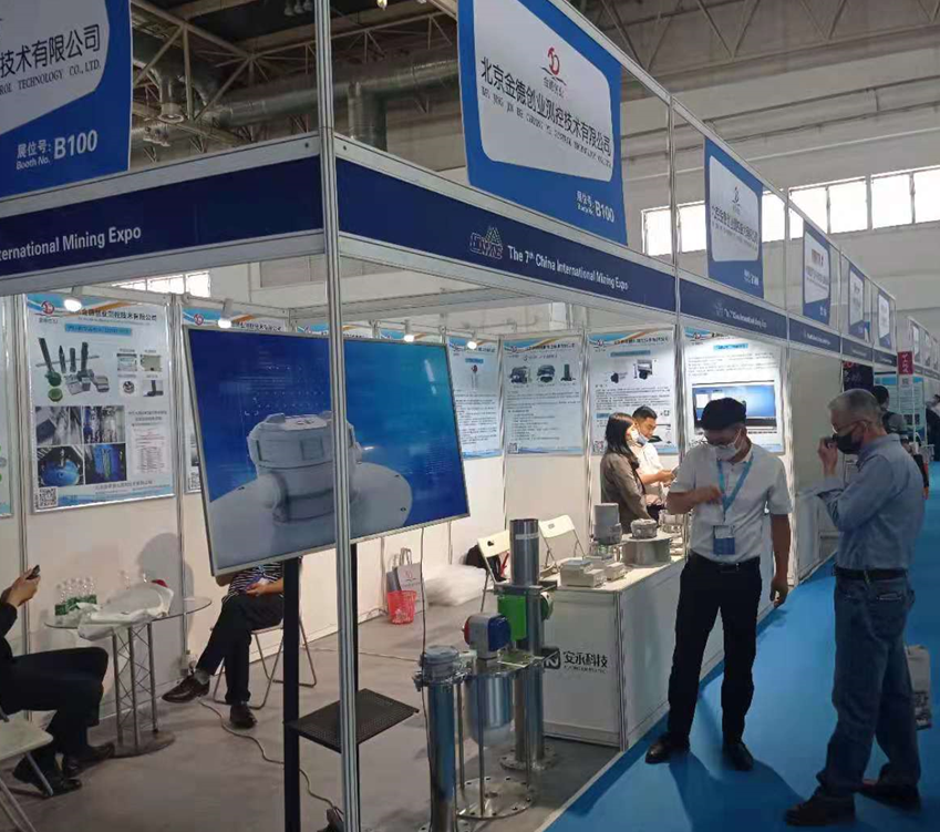 北京金德创业测控技术有限公司参加第七届中国(北京)国际矿业展览会(图1) 3D雷达扫描机器人