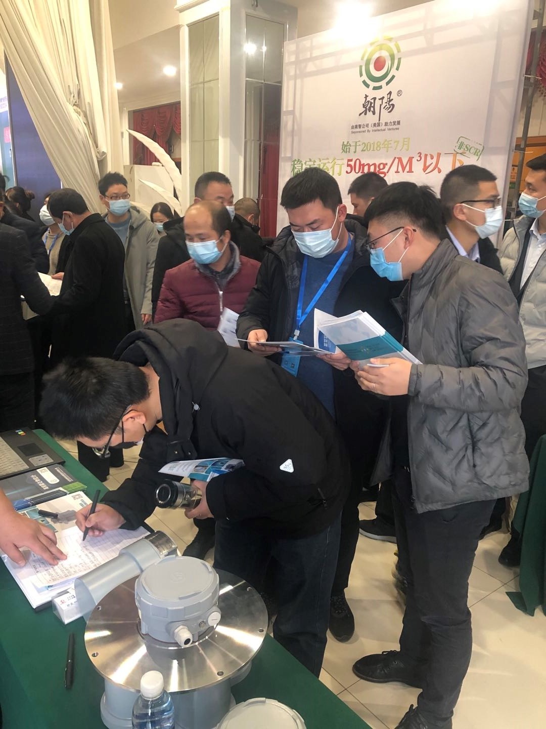 北京金德创业受邀参加2020第十三届水泥技术交流峰会(图3)