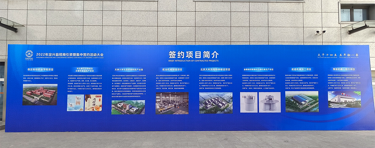 企业文化 | 热烈庆祝公司和金台智能制造产业园顺利签约金德测控智能化仪器仪表生产项目(图1) 企业文化 | 热烈庆祝公司和金台智能制造产业园顺利签约金德测控智能化仪器仪表生产项目(图1)