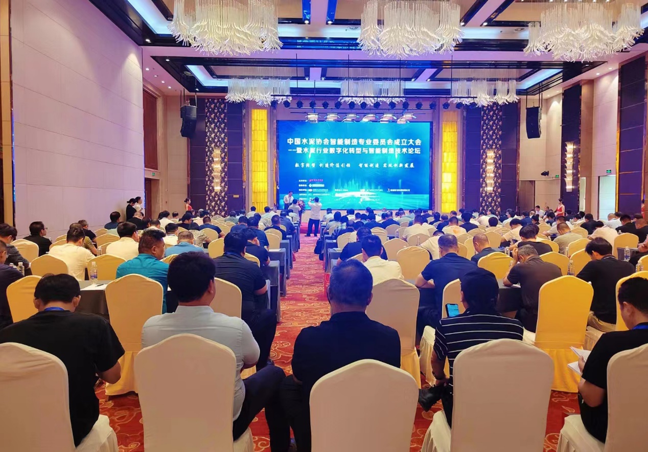 活动宣传 | 水泥行业数字化转型与智能制造技术论坛 北京金德创业测控技术有限公司 参会演讲(图1) 活动宣传 | 水泥行业数字化转型与智能制造技术论坛 北京金德创业测控技术有限公司 参会演讲(图1)