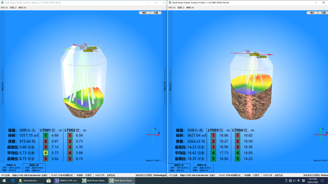 冀中能源峰峰集团马头洗选厂智能配煤系统获中国煤炭加工利用协会“五小创新”优秀成果一等奖(图4) 冀中能源峰峰集团马头洗选厂智能配煤系统获中国煤炭加工利用协会“五小创新”优秀成果一等奖(图4)