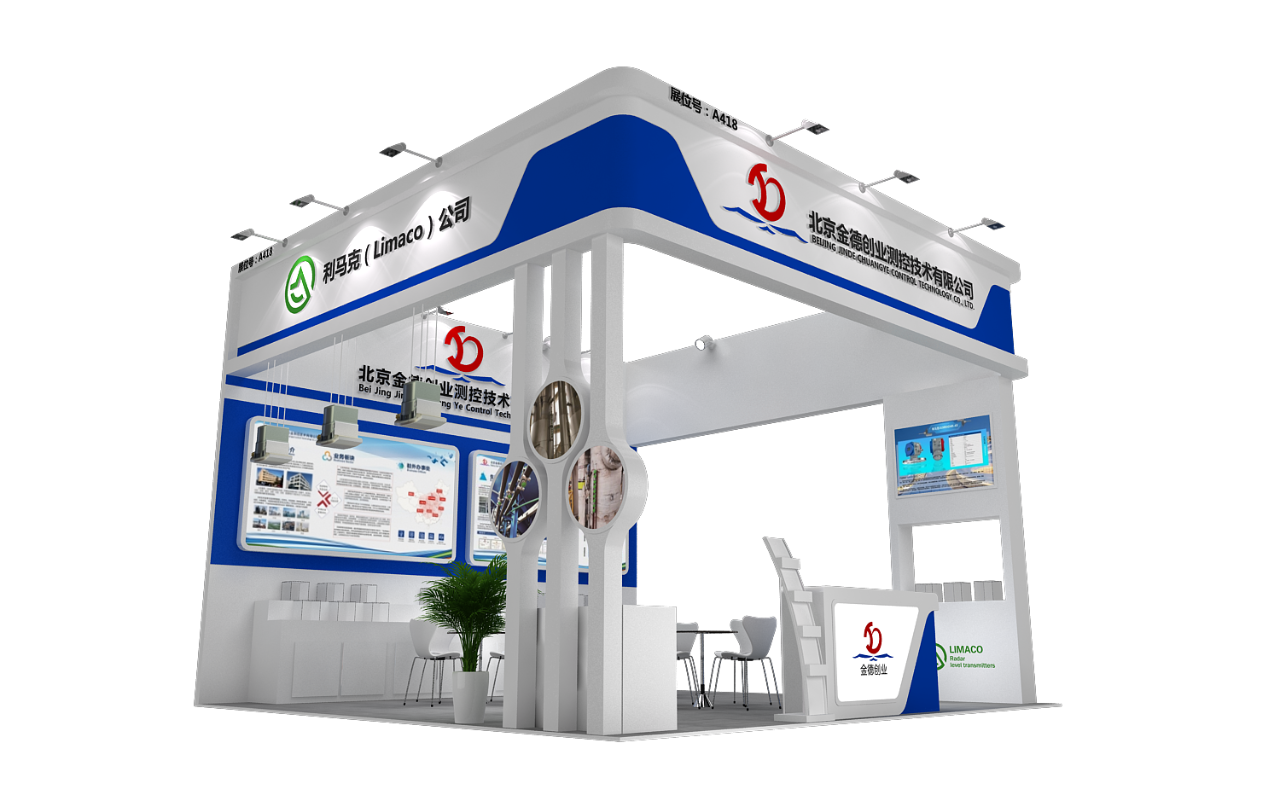 展会预告|第三十一届中国国际测量控制与仪器仪表展览会邀请函 — 北京金德创业测控技术有限公司(图4) 展会预告|第三十一届中国国际测量控制与仪器仪表展览会邀请函 — 北京金德创业测控技术有限公司(图4)