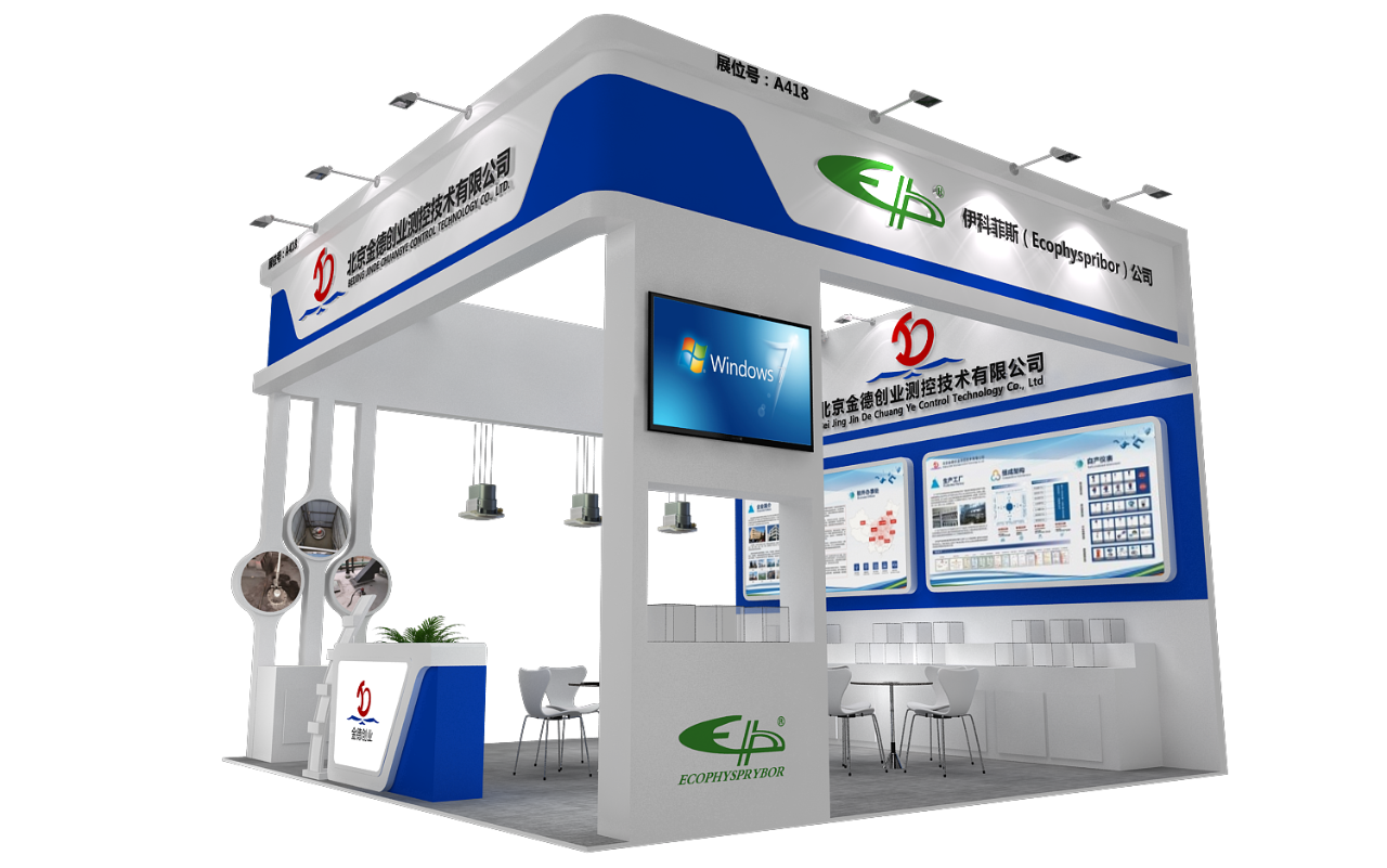 展会预告|第三十一届中国国际测量控制与仪器仪表展览会邀请函 — 北京金德创业测控技术有限公司(图5) 展会预告|第三十一届中国国际测量控制与仪器仪表展览会邀请函 — 北京金德创业测控技术有限公司(图5)