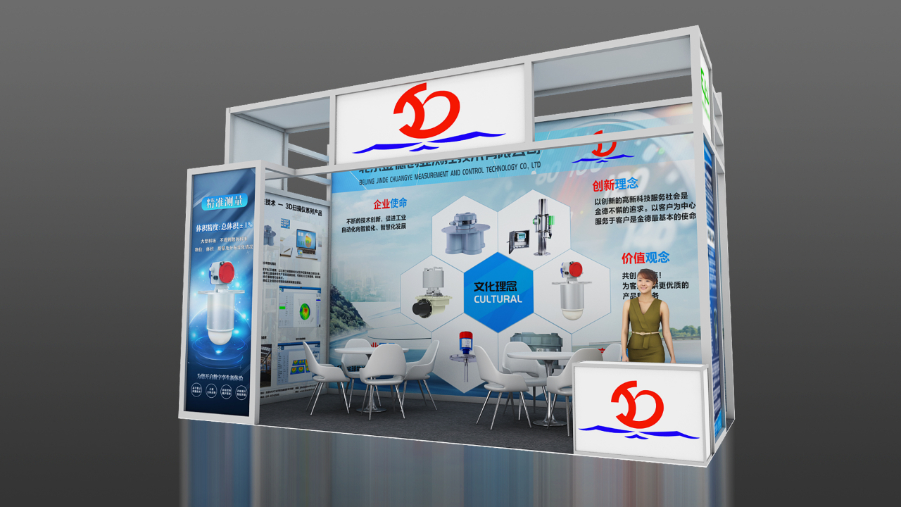 展会预告|第二十届中国国际煤炭采矿技术交流及设备展览会 — 北京金德创业测控技术有限公司(图8) 展会预告|第二十届中国国际煤炭采矿技术交流及设备展览会 — 北京金德创业测控技术有限公司(图8)