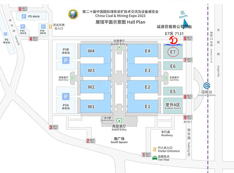 展会预告|第二十届中国国际煤炭采矿技术交流及设备展览会 — 北京金德创业测控技术有限公司(图6) 展会预告|第二十届中国国际煤炭采矿技术交流及设备展览会 — 北京金德创业测控技术有限公司(图6)